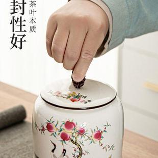 茶收纳盒糖罐家用罐子 茶叶罐密封罐陶瓷茶罐花茶储存罐空罐便携装