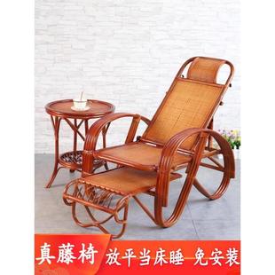 真藤椅阳台躺椅折叠椅老人午睡椅懒人休闲藤编高靠背调节午休椅子