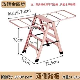 铝合金梯子晾衣架家用落地室内折叠加厚多功能人字梯晾晒被子两用