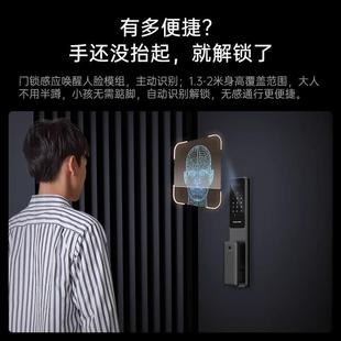 凱迪仕智能鎖Q7F全自動3D人臉密碼 指紋智能防盜家用智能門鎖