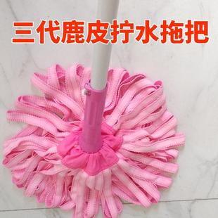 家用一拖净木地板瓷砖无水印海绵吸水自拧水扦把 鹿皮拖把2023新款