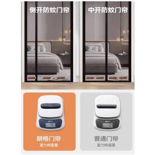 纱门高端门帘 防蚊弹性2024自吸侧开新款 家用门帘磁性玻纤纱窗
