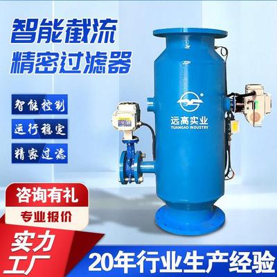 排污厂家直销水处理设备智能截留精密过滤器大通量型反冲洗自清洗