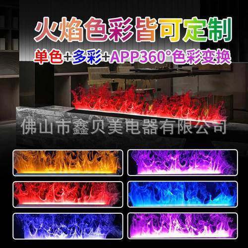 家用3d雾化壁炉欧式嵌入式电子壁炉仿真火焰网红电视装饰柜加湿器