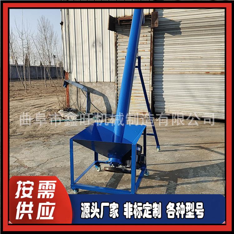 昔阳县 各种材质上料机 垂直螺旋提升机 粉料螺杆加料机 - 实物图