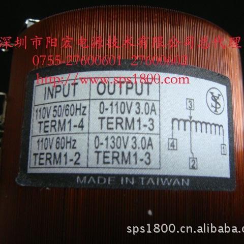 台湾阳宏变频电源厂家提供DAI YI SHING自耦变压器110V A 变压器
