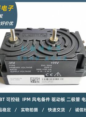 LEM莱姆VL2000 1500 1000 750 500 250 150 50电压传感器互感器