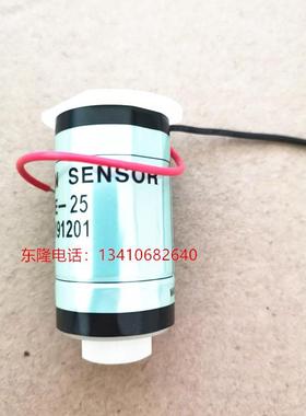 EL3020 气体分析仪氧气传感器 氧电池 六角传感器全新现货