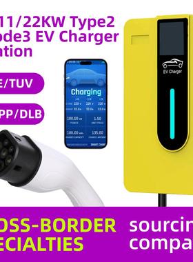 Type2欧标充電跨境专用新能源汽车工厂家用交流充电桩EVcharger安