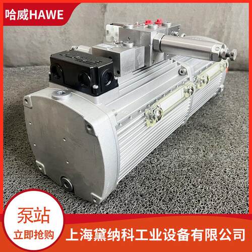 德国哈威KA 292 SKST/Z 5,2紧凑型液压泵HAWE液压站供应KA系列
