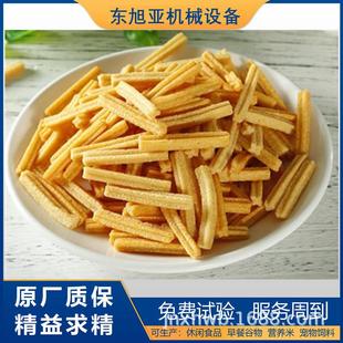 智能型沙拉薯条双螺杆挤压机多功能休闲零食油炸型膨化食品设备