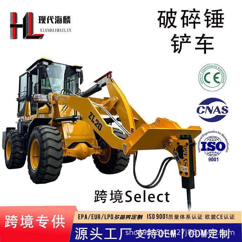 液压铲车装载机破碎锤炮头隧道矿山凿岩大50多规格混凝土破拆设备,搬运/仓储/物流设备,其他起重搬运设备,淘宝优惠券,粉丝福利购,淘宝优惠卷