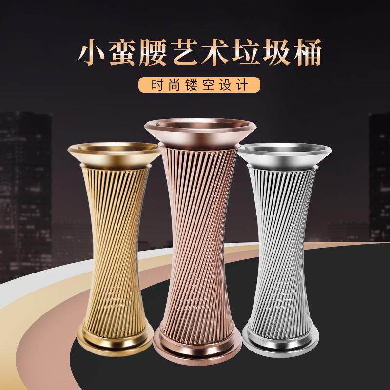 小蛮腰垃圾桶不锈钢管艺术烟灰桶酒店大堂走廊会所电梯口室内商用,家庭/个人清洁工具,垃圾桶,淘宝优惠券,粉丝福利购,淘宝优惠卷