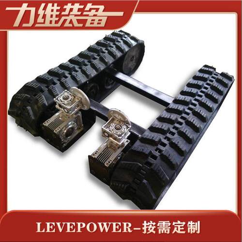 厂家DP-GZG-250履带式小型橡胶履带底盘量大从优农用运输底盘