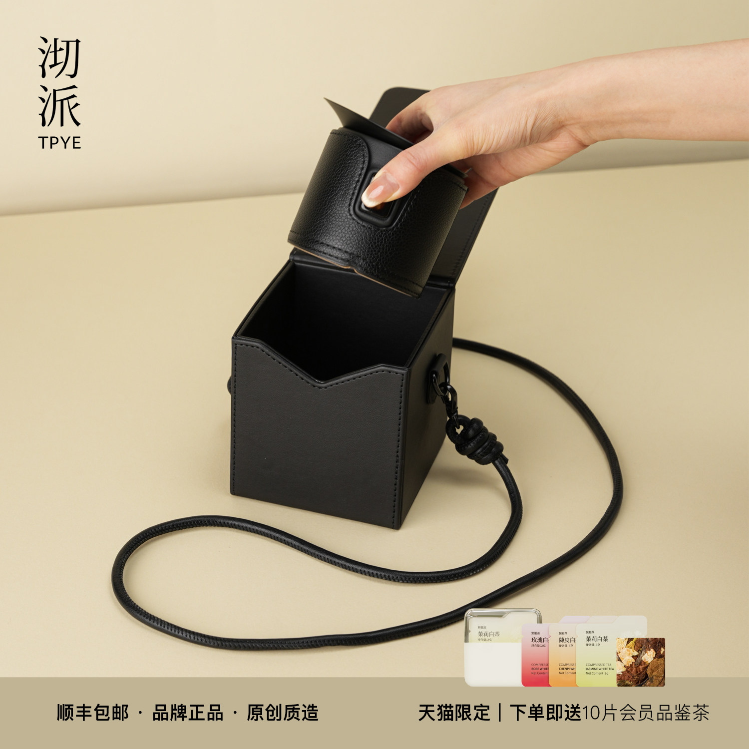 沏派暗夜飞行壶外出茶具套装轻奢一壶两杯泡茶懒人一体式露营茶具