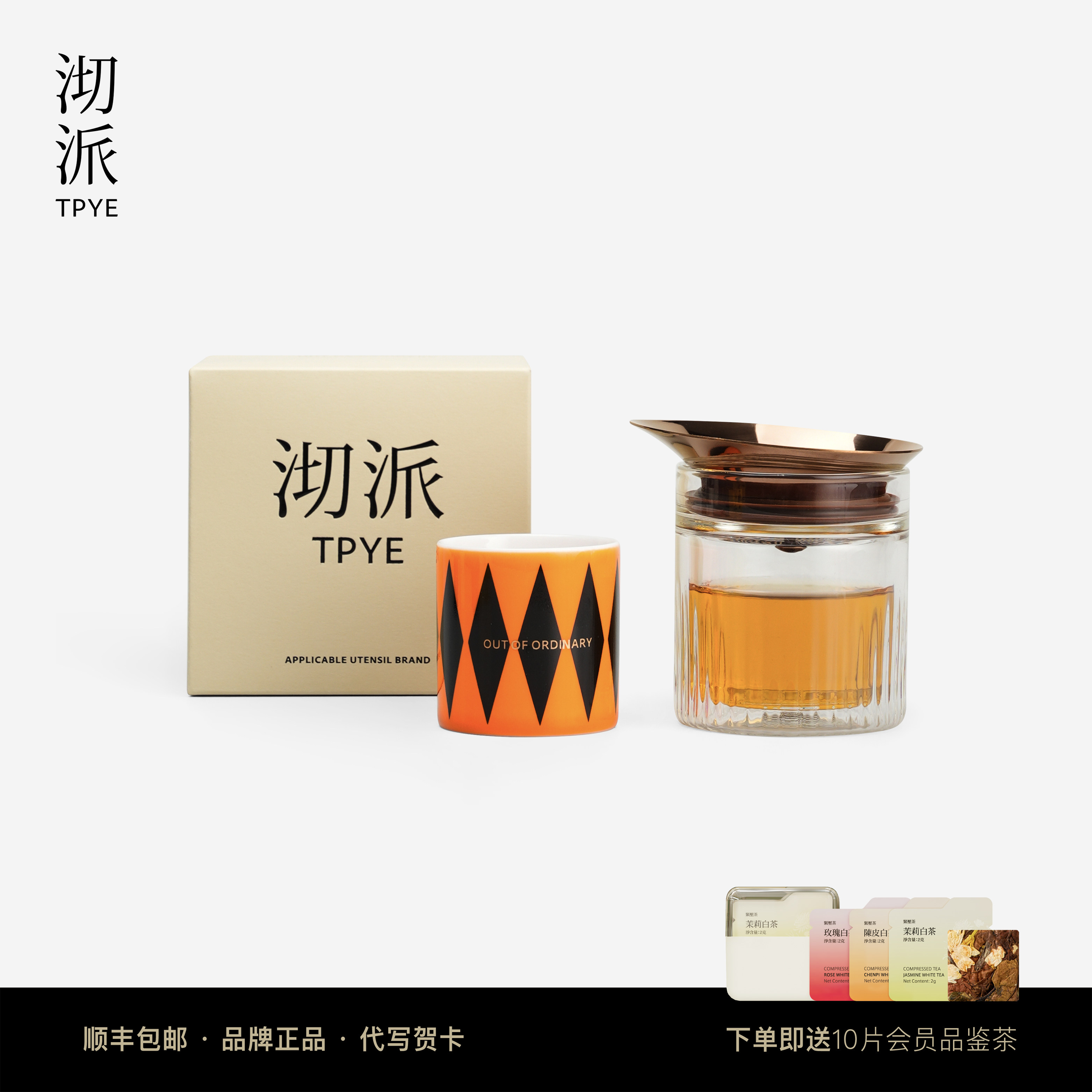 沏派便携茶具套装旅行一人独饮小茶具外出携带一壶一杯出差快客杯