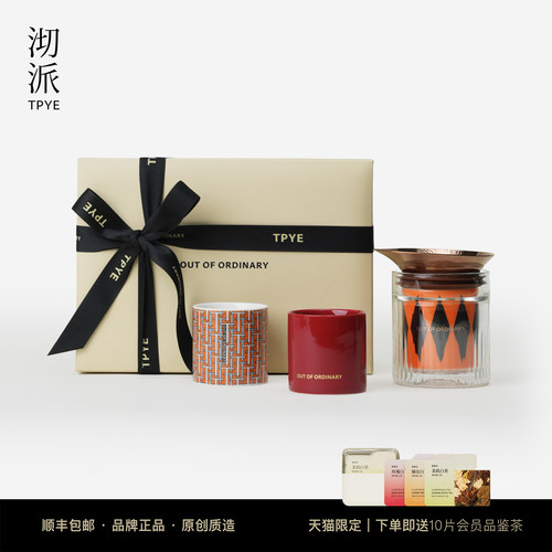 沏派便携旅行茶具一壶一杯礼盒