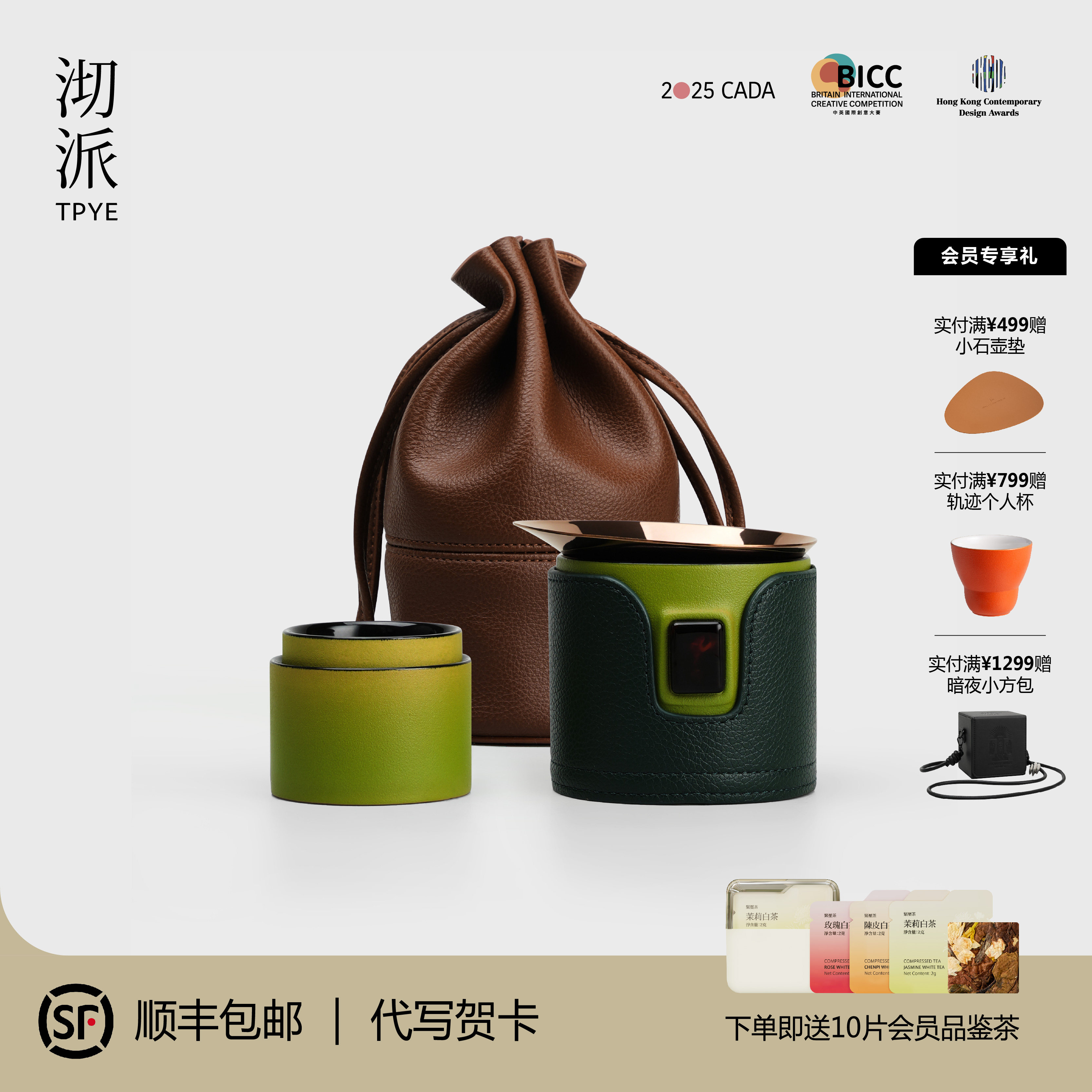 沏派逐外飞行壶便携旅行高档茶具套装一壶两杯防烫泡茶壶礼盒定制,餐饮具,旅行茶具,淘宝优惠券,粉丝福利购,淘宝优惠卷