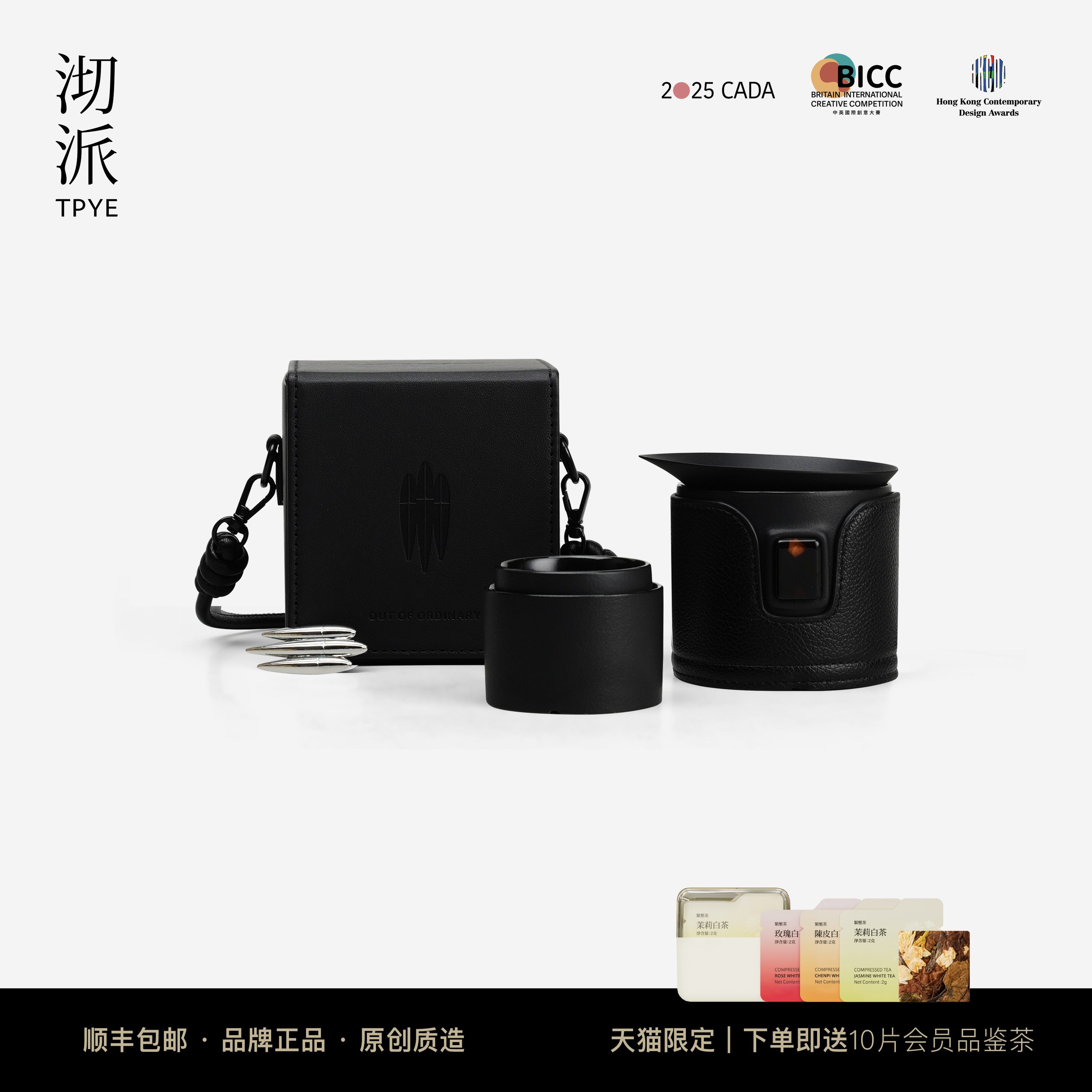 沏派旅行茶具套装便携式泡茶杯出差随身一壶两杯外出携带包快客杯