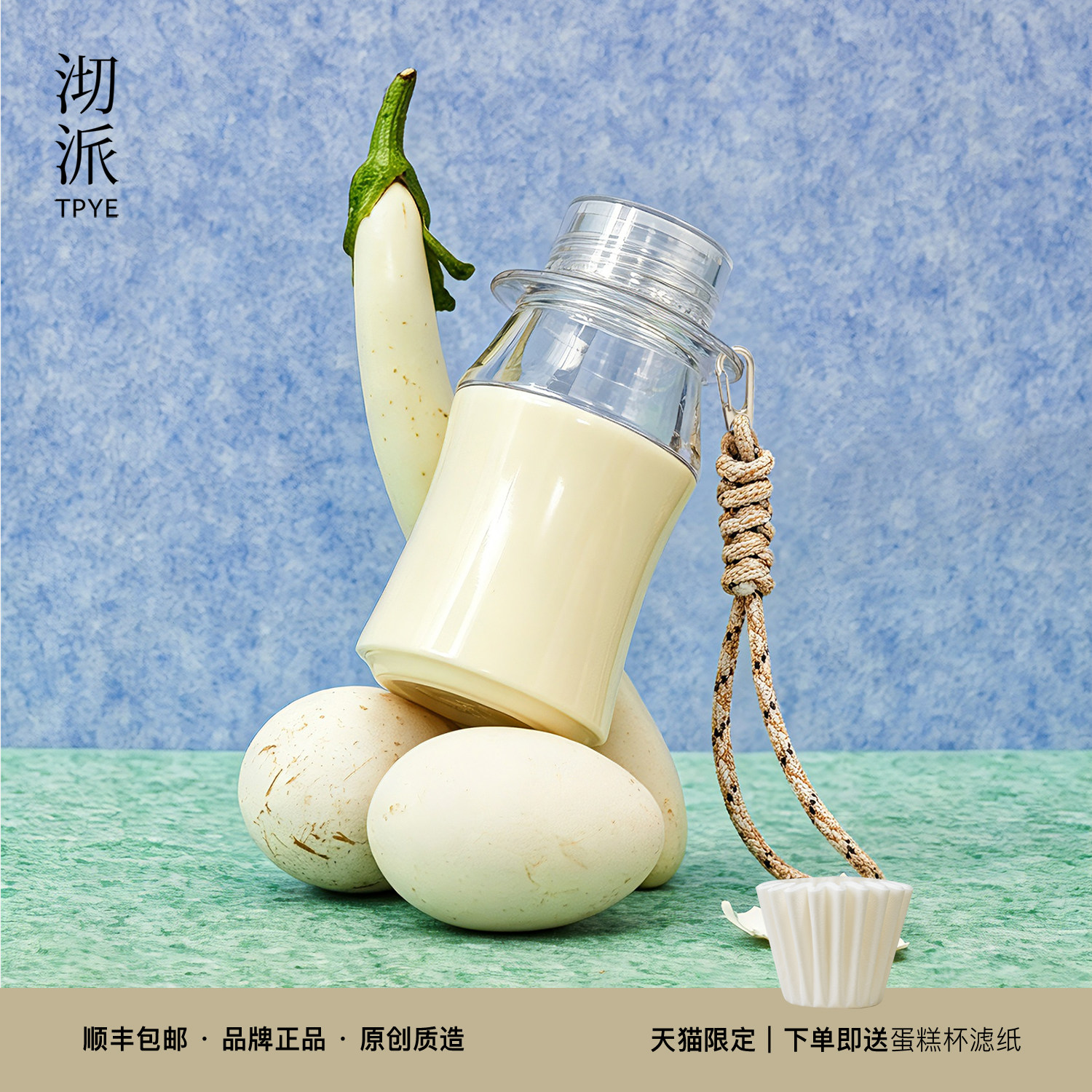 沏派316L不锈钢便携滤杯手冲图片