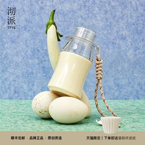 沏派316L不锈钢便携滤杯手冲