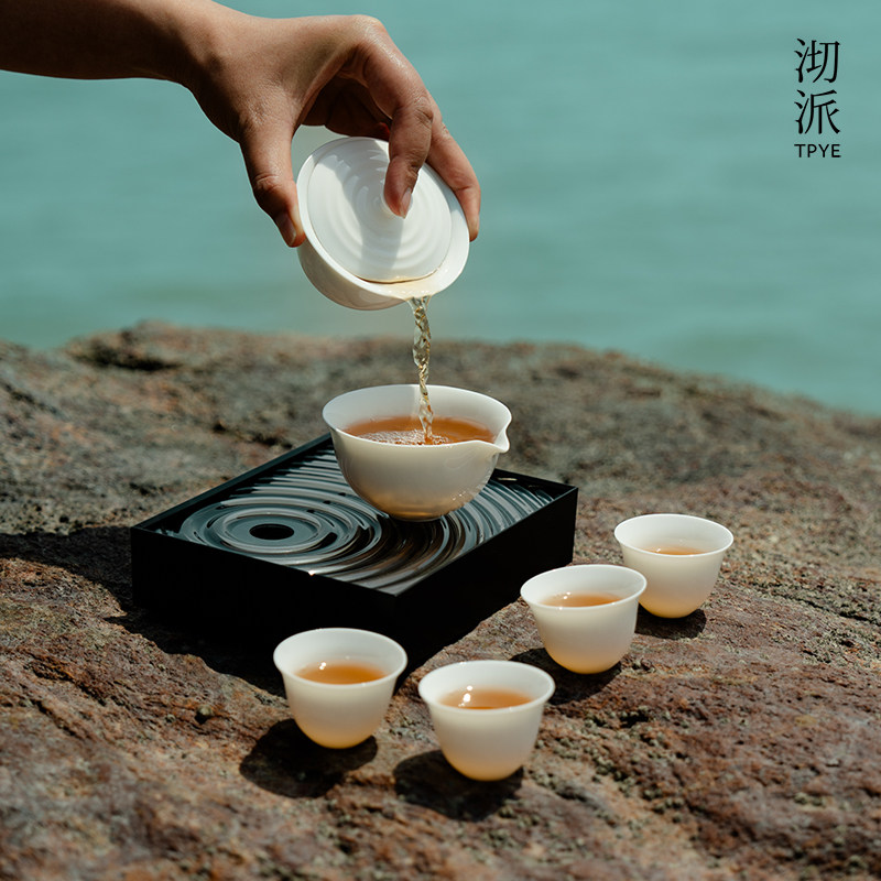 沏派方适便携茶具轻奢外出茶具套装高温瓷旅行茶杯便携原创正品