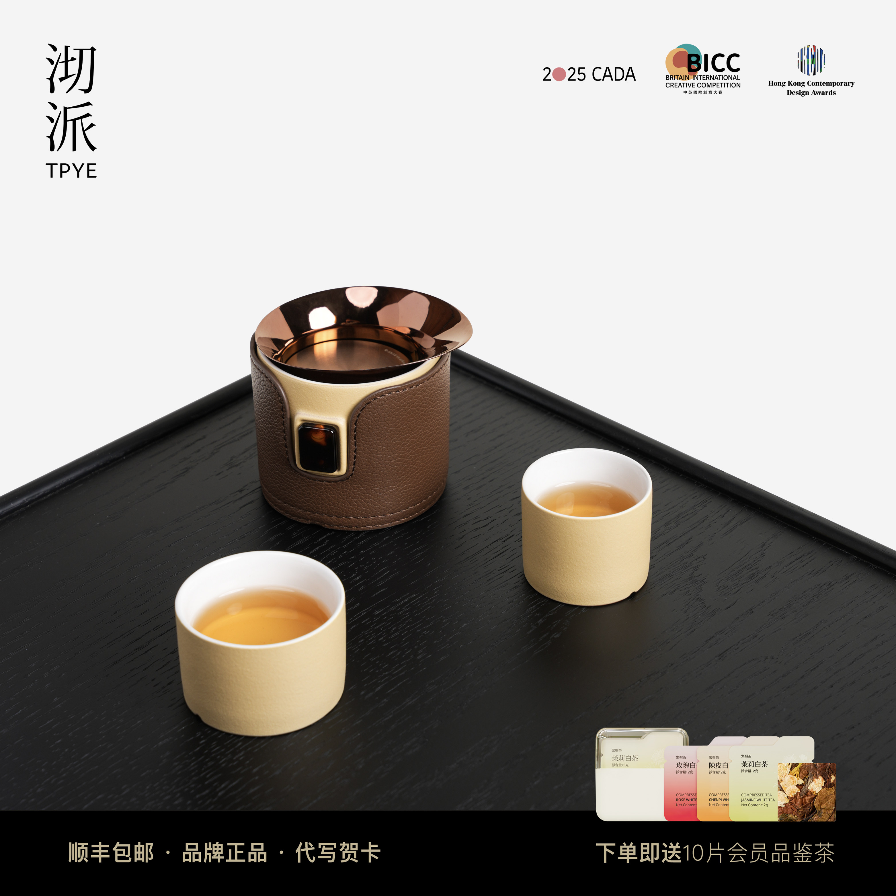 沏派便携式茶具套装旅行泡茶杯出差一人工位茶具外出携带包快客杯