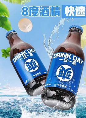 会稽山网红气泡低度黄酒290ml