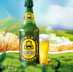 Derenburg/德伦堡8度原浆精酿啤酒1.5L6瓶