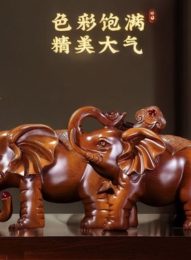 招财大象摆件客厅玄关电视酒柜办公室开业礼品乔迁新居装饰小礼品