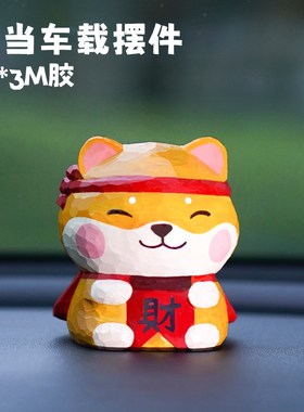 艾集 十二生肖木雕摆件蛇年手办可爱桌面车载创意潮玩女生日礼物