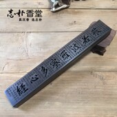 黑檀木线香盒古琴卧香炉木质熏香炉仿古檀香炉家用室内净化空气