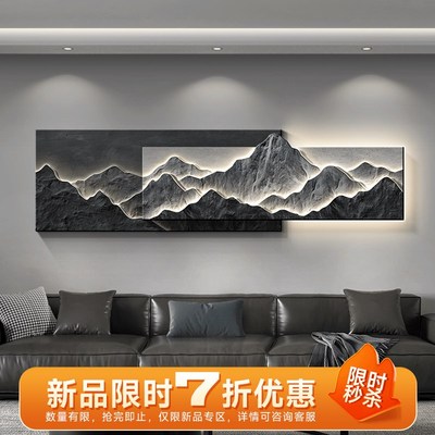 背有靠山客厅装饰画立体砂岩画轻奢高级感沙发背景墙挂画大气山水