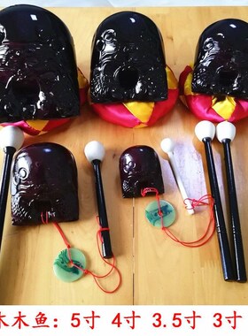 佛堂法器居家摆件中式敲击诵经功得携带2寸老式木鱼打击道具寺院