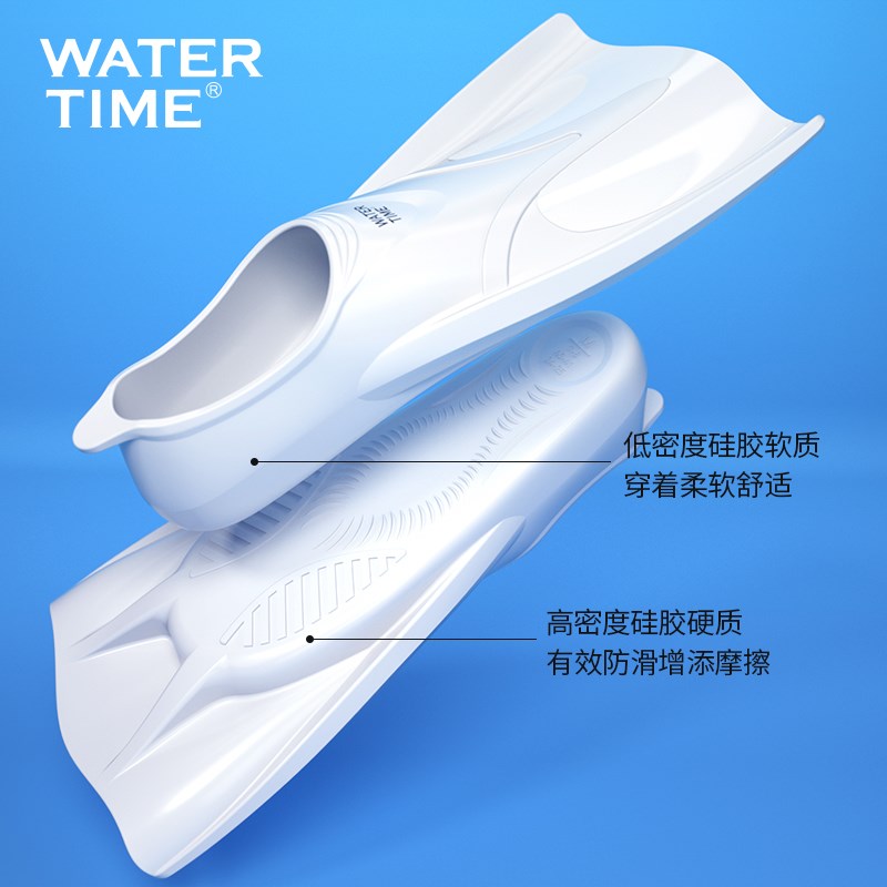 WaterTime游泳脚蹼 自由泳潜水短训练成人儿童蛙泳鸭脚板