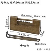 中式 小锁头复古纯铜古代横插销锁 铜锁素面仿古锁关面横开挂锁老式