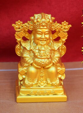 金色财神爷佛像家用供奉请财神爷摆件店铺饭店开业文财神装饰摆件
