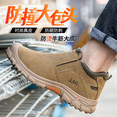 钢头防砸防刺穿电焊工老保带钢板软底防烫工作鞋 劳保鞋 夏季 款 男士