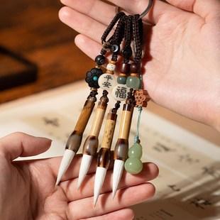 善琏湖笔迷你小毛笔钥匙扣挂件摆件文玩2025年新款可爱中国风文昌