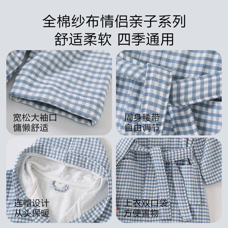 A类纯棉浴袍女全棉纱布浴衣游泳洗澡可穿浴巾男童女孩成人睡袍