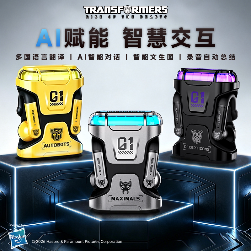 变形金刚蓝牙耳机AI多功能夹耳耳机会议录音线上沟通清晰拾音T100