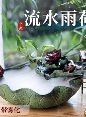 流水摆件荷花中式桌面循环水鱼缸造景创意装饰品景观客厅玄关