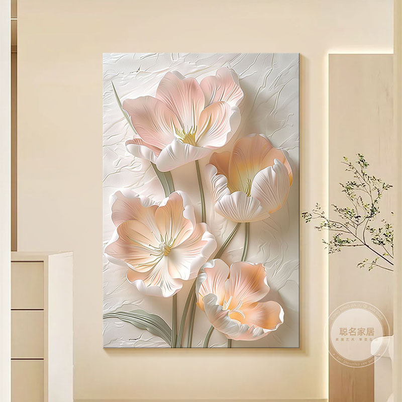 奶油风花卉客厅背景墙装饰画立体浮雕砂岩落地画2024新款玄关挂画图片