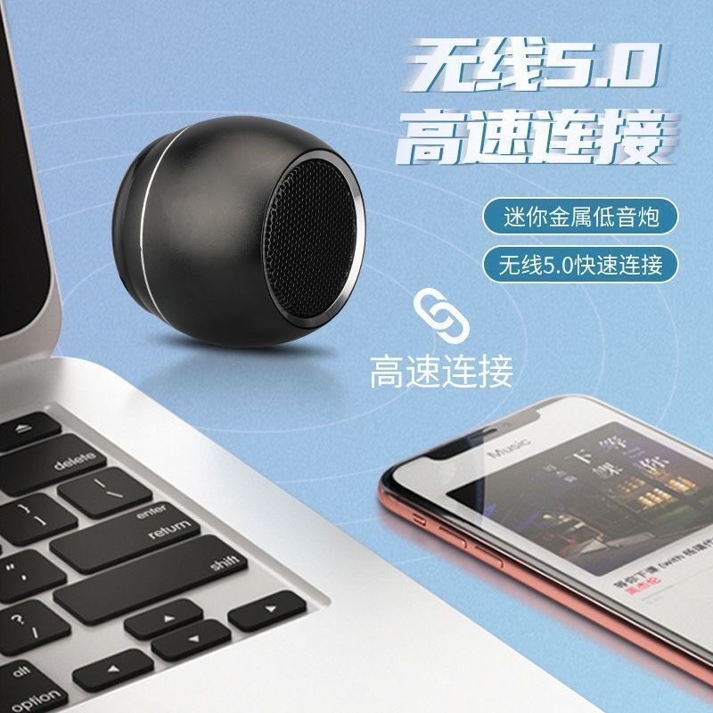 自带歌曲插卡无线蓝牙音响低音炮大音量蓝牙2023款蓝牙小音响便携