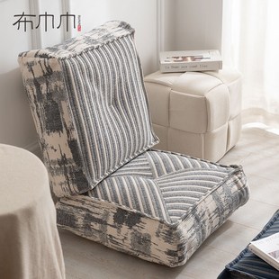 布巾巾蒲团坐垫地上看书榻榻米坐墩客厅沙发懒人地毯家用飘窗法式