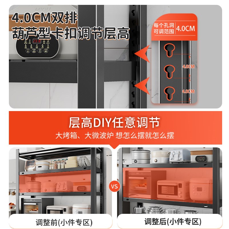 厨房置物架多层家用收纳架落地多功能微波炉加粗加厚储物架子宽松