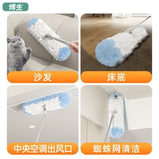 博生除尘扫灰家用可伸缩静电除尘掸灰尘清理神器扫天花板床底灰尘