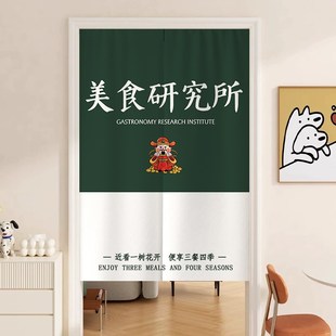 厨房隔断帘商用门帘定制防油烟餐饮后厨包间半截布帘卫生间遮挡帘
