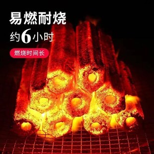 烧烤碳果木炭无烟速燃高温竹炭机制炭家用碳室内烤火取暖户外