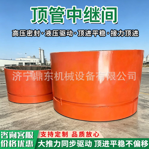 中继间密封油缸组合件水泥钢管顶进非开挖管网建设配套中继间